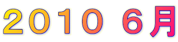 �Q�O�P�O �U��
