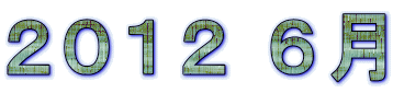 �Q�O�P�Q �U��