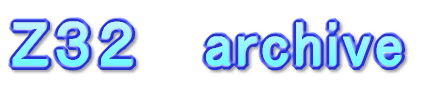 Ｚ３２　 archive 