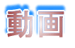 �A���o��